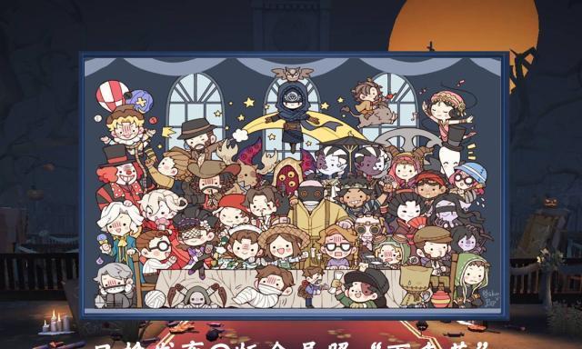 第五人格:日推公布新款全员照,画风可爱不说,还有两名新的角色