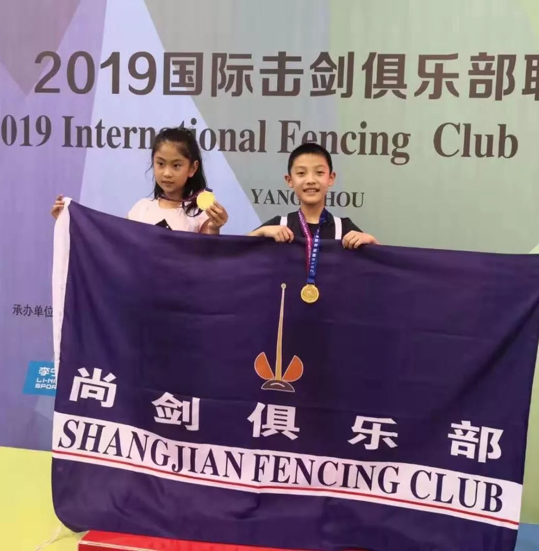 据说八月的某个周末各地的赛场都出现了尚剑旗帜赶紧来看看