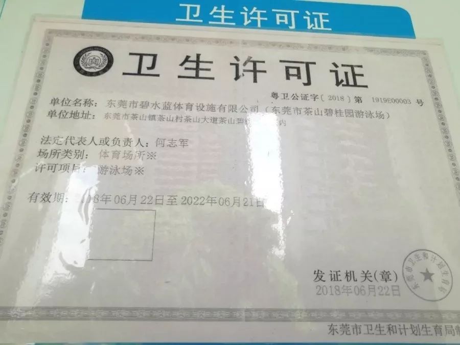 好品质碧行动守护者联盟泳池水景篇