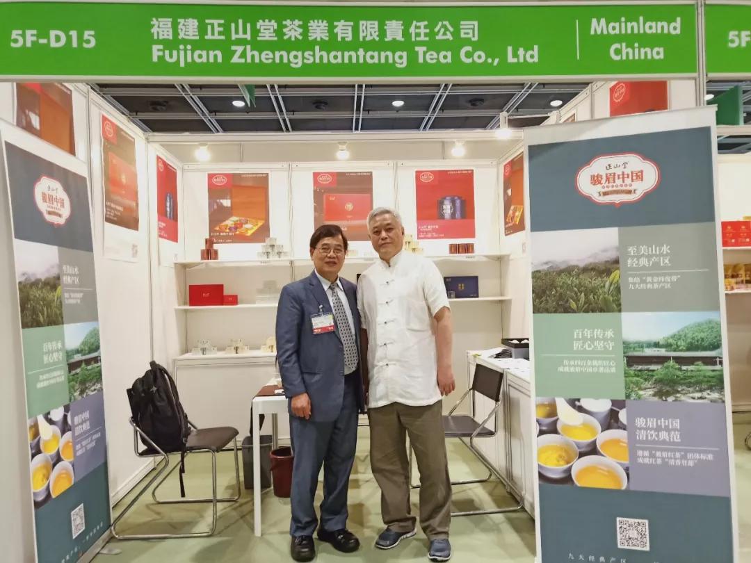 展会期间,正山堂带来了正山堂金骏眉,正山小种野茶,骏眉中国红茶以及