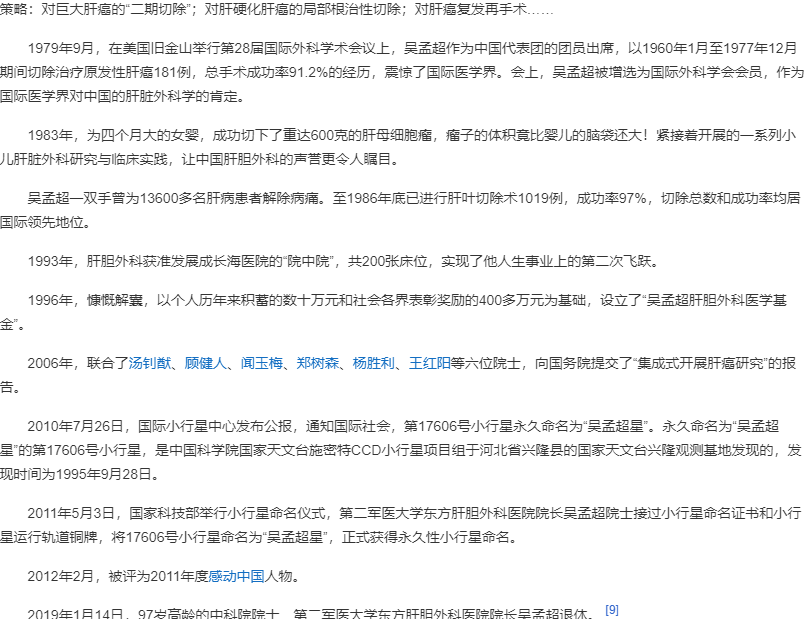 肝脏五叶八段结构图,肝五叶八段图片,肝的五叶八段简图_大山谷图库
