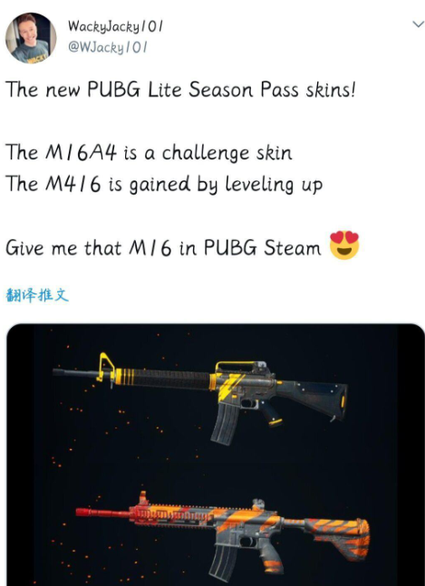 m16皮肤是挑战任务奖励m4皮肤可以通过升级获得我也想在pubg steam