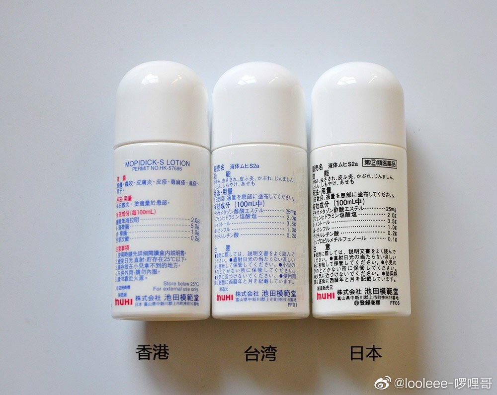 香港买的无比滴为啥觉得不管用?