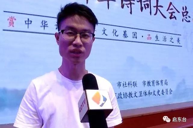 启东台记者:朱裕玲实习生:张铧月返回搜狐,查看更多