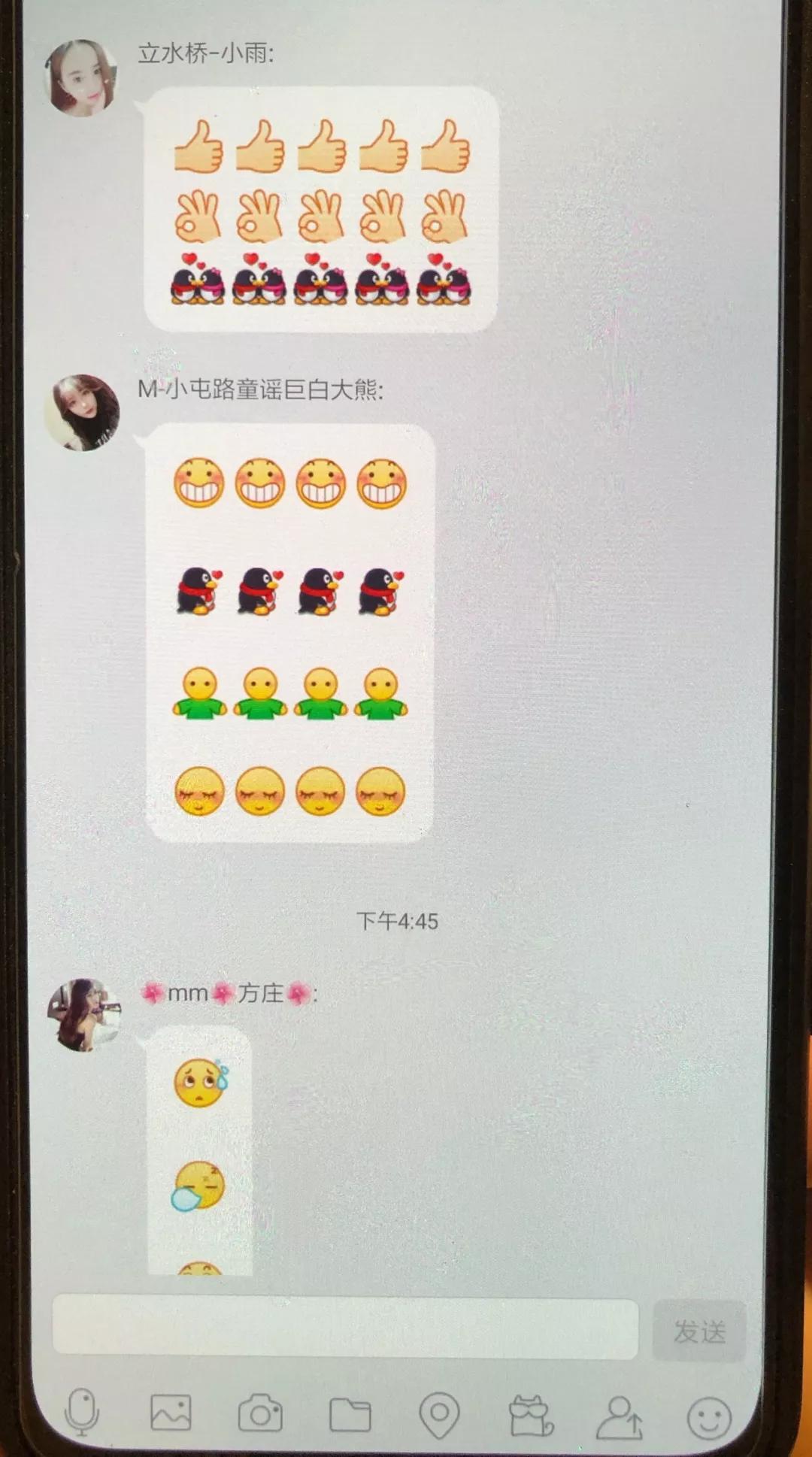 (图片来源:新京报)为了逃避警方的追查,群里这些女子一般会1个星期换1