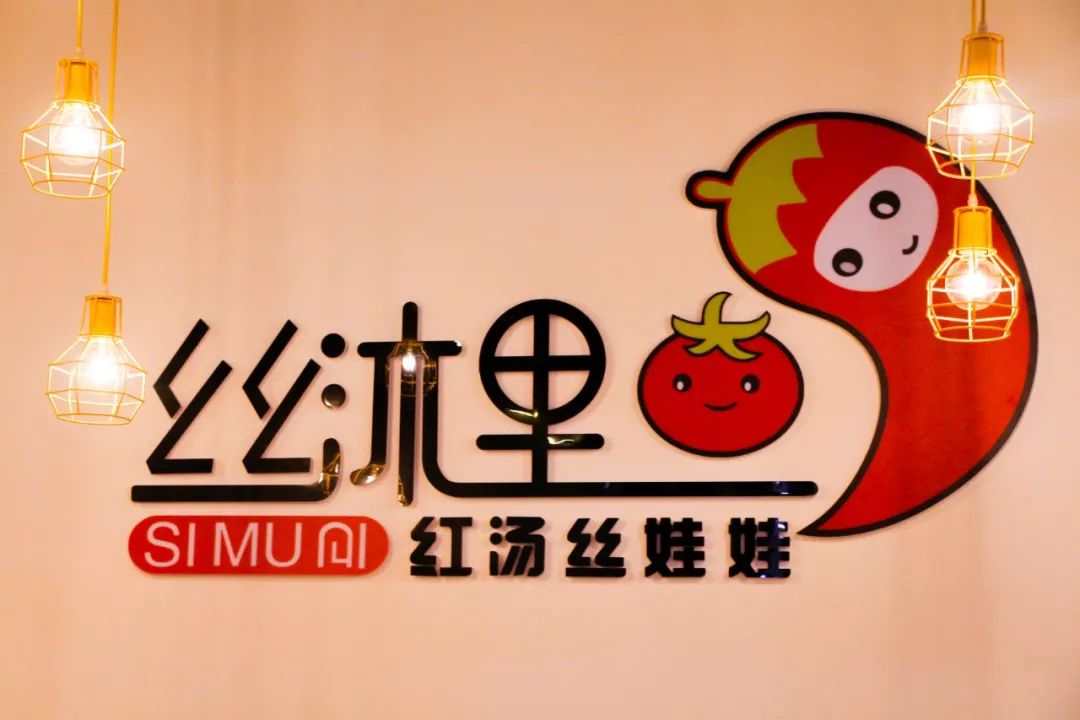 福利一:进店即送丝娃娃将此篇推文推送到朋友圈并