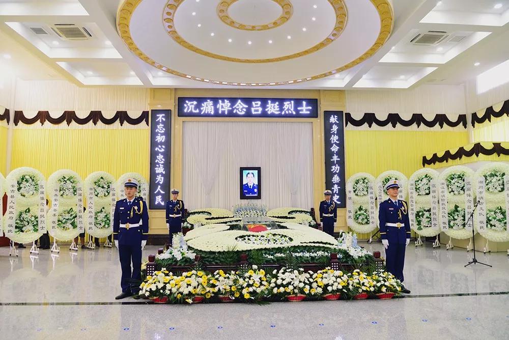 挥泪送别吕挺烈士!英雄,一路走好!