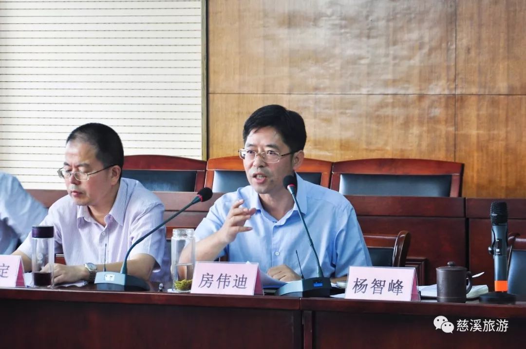 我局召开全市文广旅体系统半年度工作会议