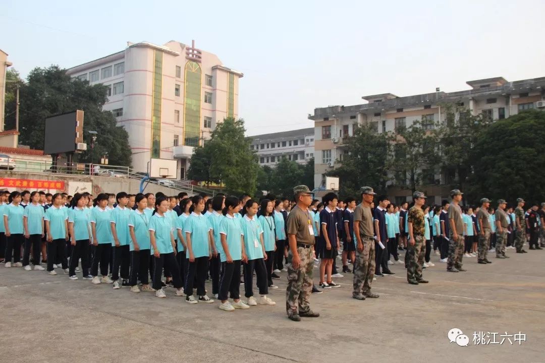 最美的青春在军训场上闪耀桃江六中举行2019级新生军训开营仪式