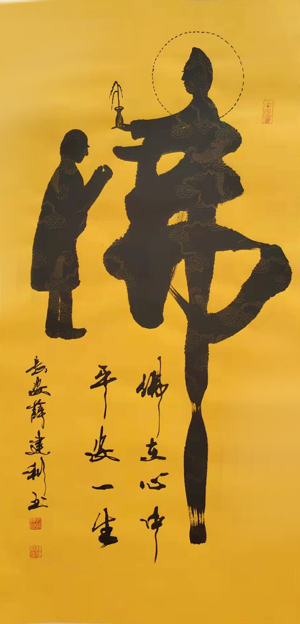 薛建利书法作品欣赏