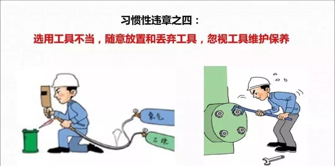 在對機械設備進行維修時,需要開工作票的一定要開工作票,維修工作開展