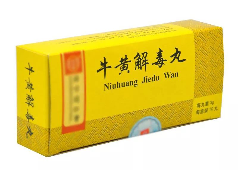 分不清牛黄解毒牛黄上清牛黄清心的区别小心会中毒