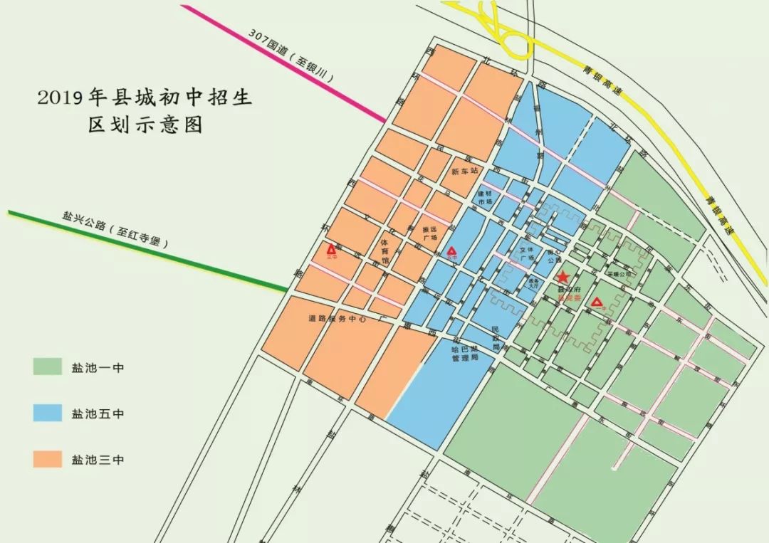 盐池县地图全图高清版图片