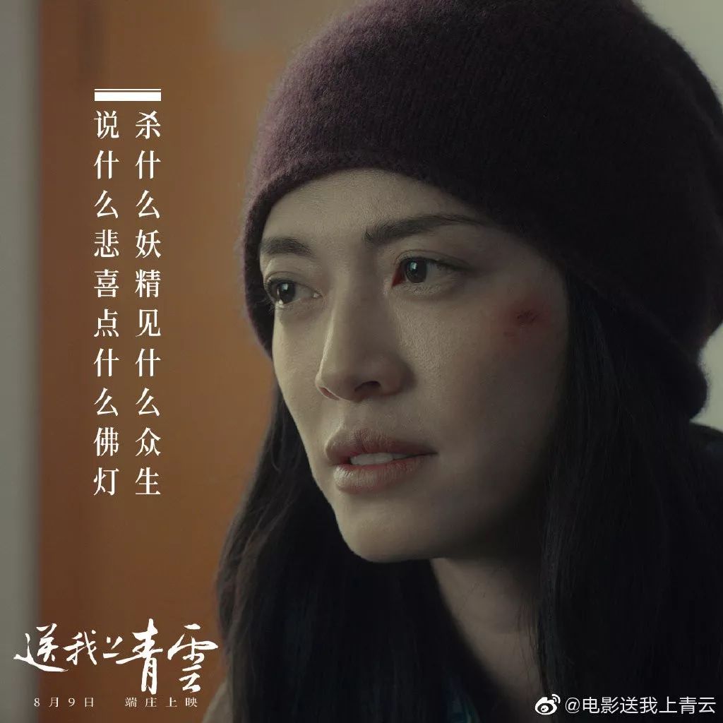 送我上青云豆瓣74生活丧到尘埃不如正面硬刚