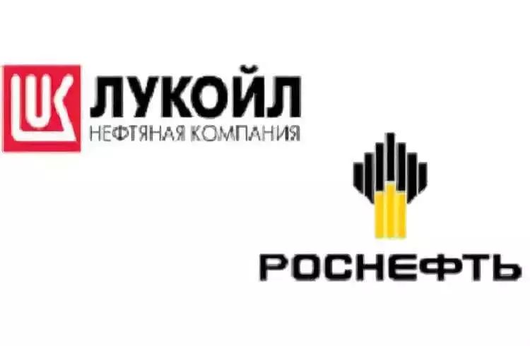 Курс роснефть. Лукойл Роснефть. Лукойл и Роснефть логотипы. Газпром Лукойл Роснефть. Логотип Лукойла и Газпрома.