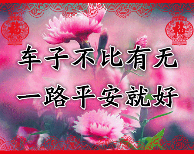 640_507gif 动态图 动图