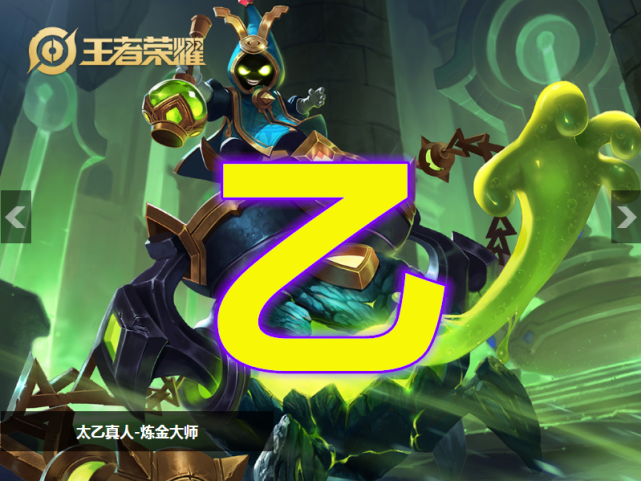 机关人,试验了很多次,在他曝光的日记中,就有这鲁班五号的样子和记录