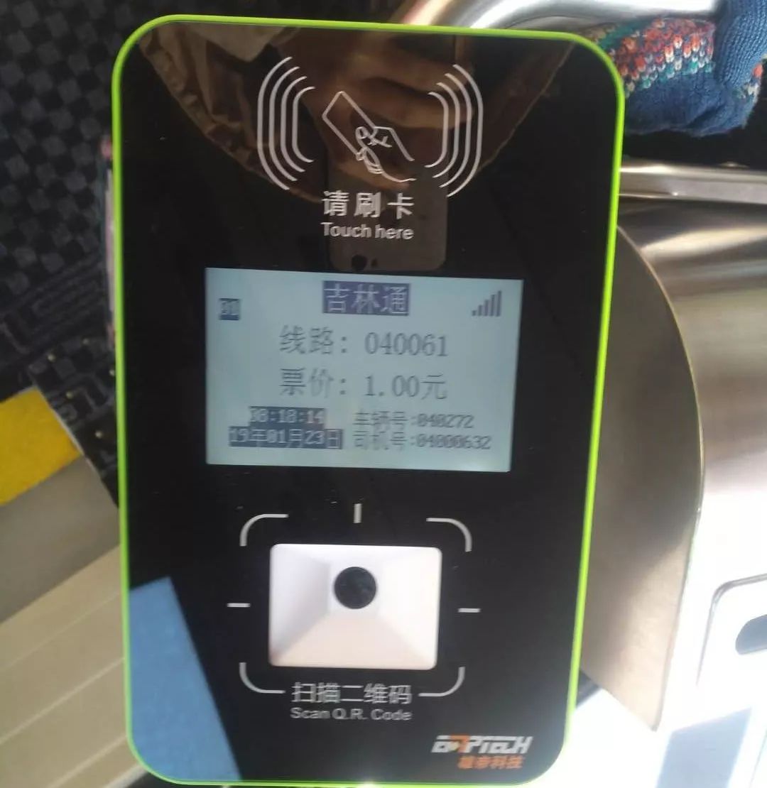 办理如果您的手中还保留老版本的公交ic卡方便大家乘车不但可以刷卡