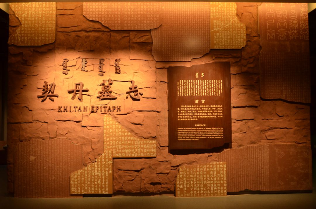 热点震撼辽上京博物馆全新亮相快进来看看有哪些新变化