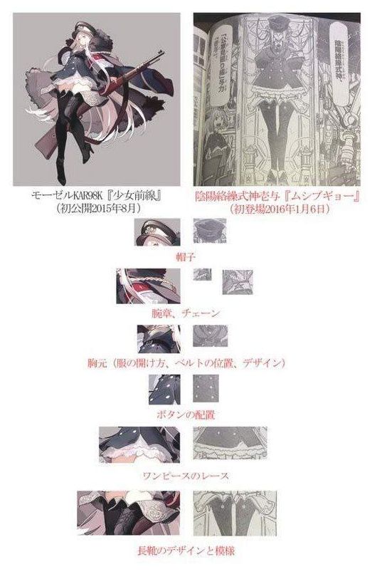 再看画面,差不多的红黑风格,甚至立绘都有相似之处,国产手游你可长