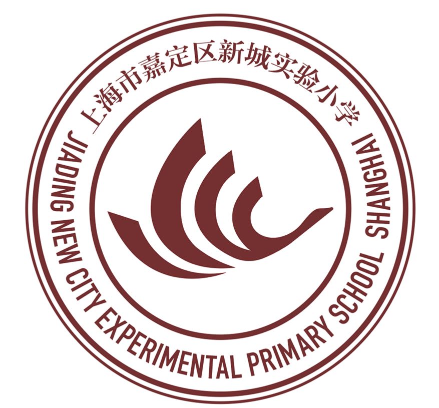 校标含义学校引进了上海市黄浦区蓬莱路第二小学的优质资源,形成了"让