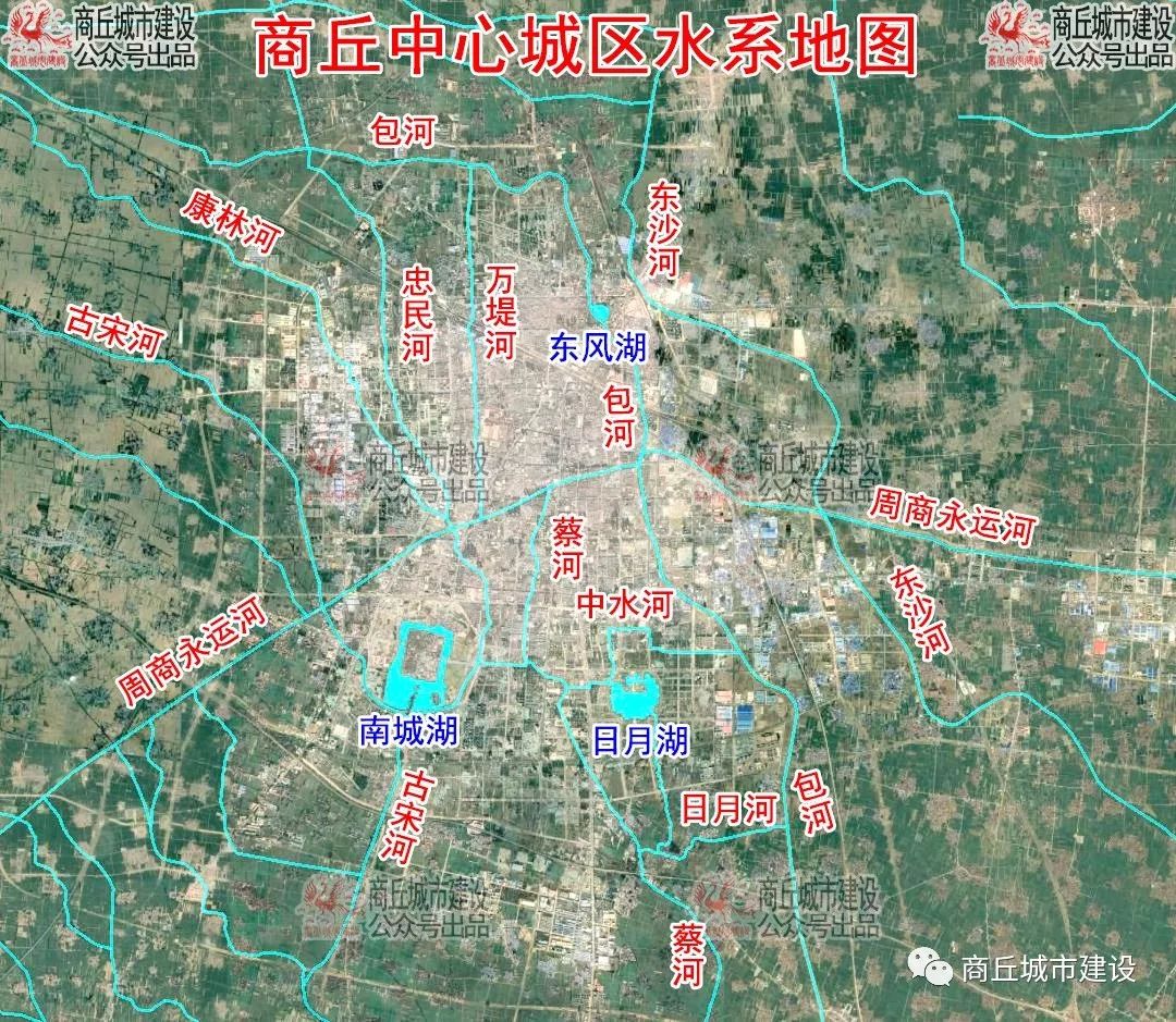 9河3湖以水润城的商丘之变