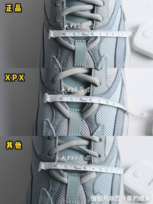 yeezy700惯性和椰子700海盐真假对比