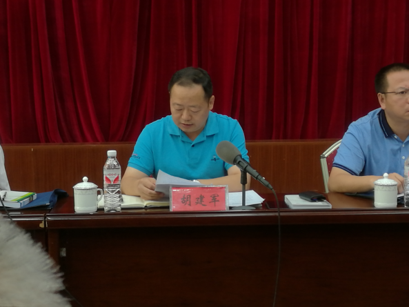 鱼峰区委常委,副区长,区非公领导小组副组长胡建军通报非公经济发展