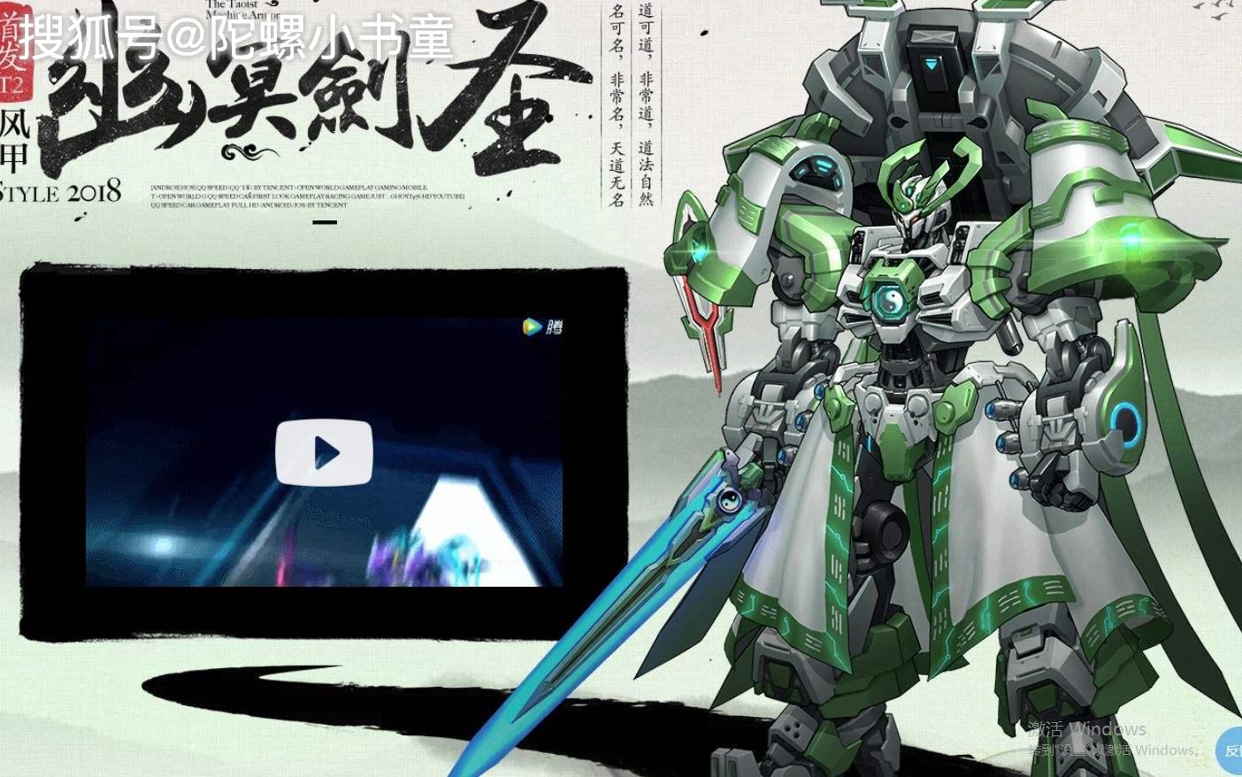 qq飞车永久赛车幽冥剑圣和御剑游侠获得方法