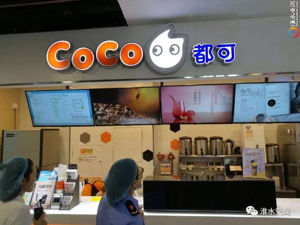 突擊檢查coco奶茶店查出黴變水果還有滿記一點點查出的問題是