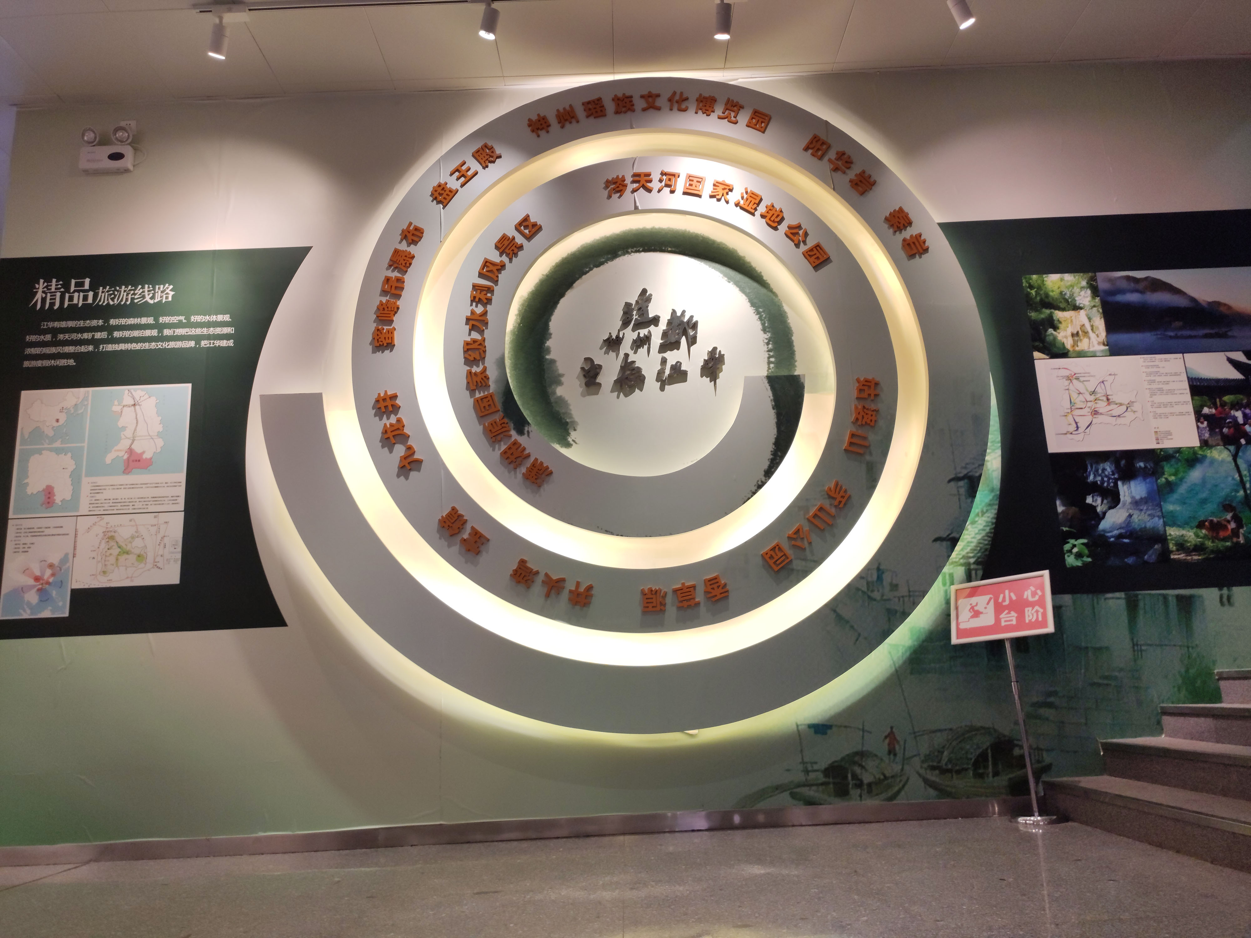 湘潭大学环境与资源学院三下乡传承瑶族文化规划江华未来