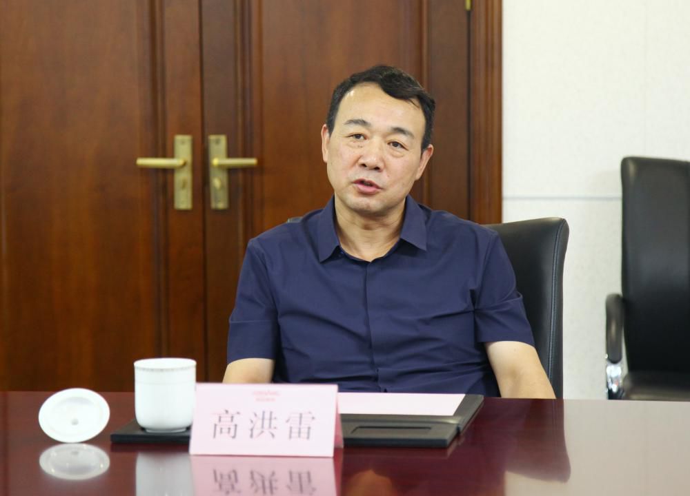 高洪雷会见费县县委书记赵庆文一行