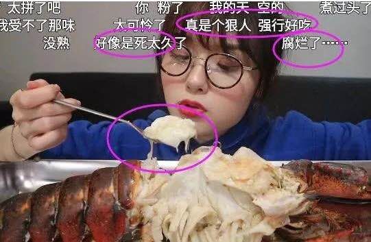 丧命式吃播爆火背后是成年人羞于启齿的一面