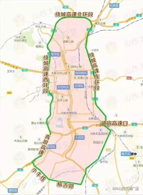 太原限行区域地图2020图片