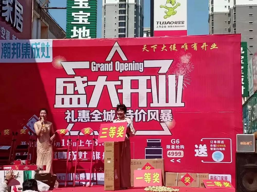 7年老店重装升级利辛潮邦店盛大开业