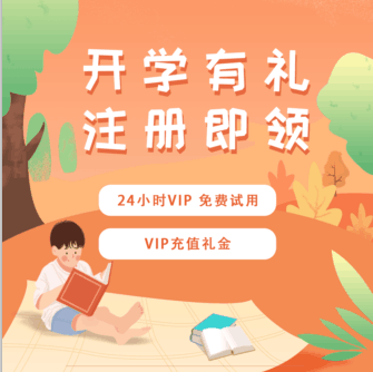 19级留学生即将开学,这些都不知道,开学就掉半条小命