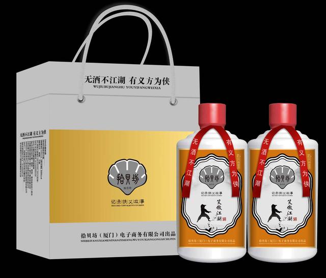 酱酒大师陈兴希与海梦坊酒业联手打造品牌族群