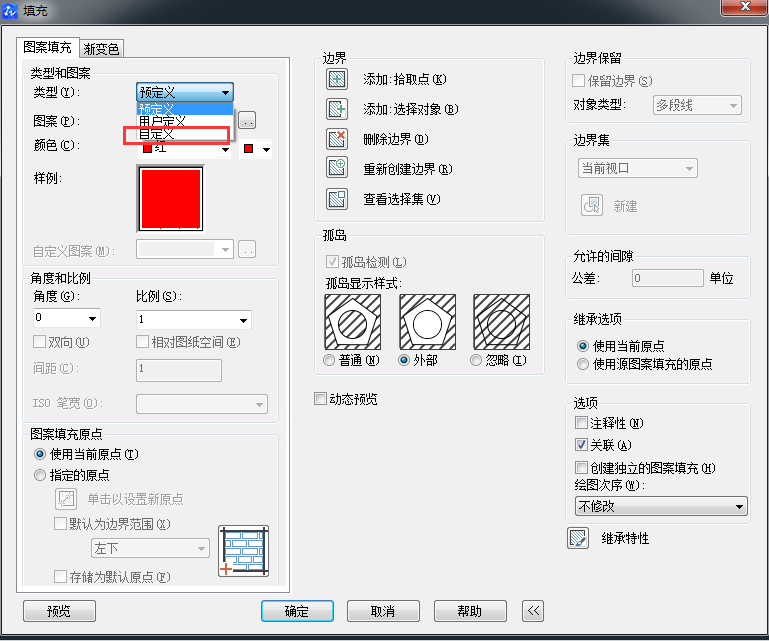 cad墙体怎么填充图片