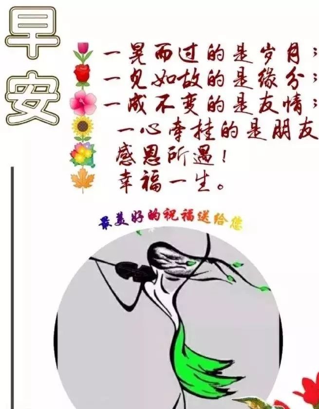 关心语图片大全图片