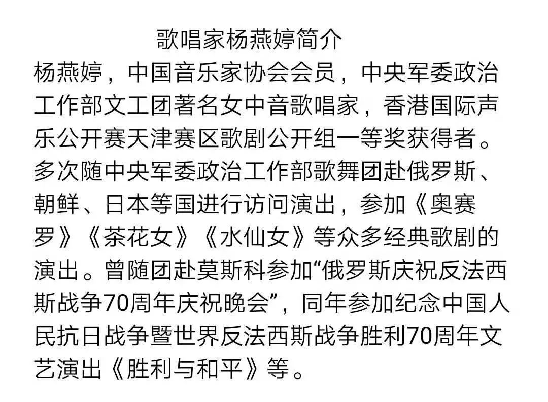 杨燕婷花又落许冬子作词范春华作曲