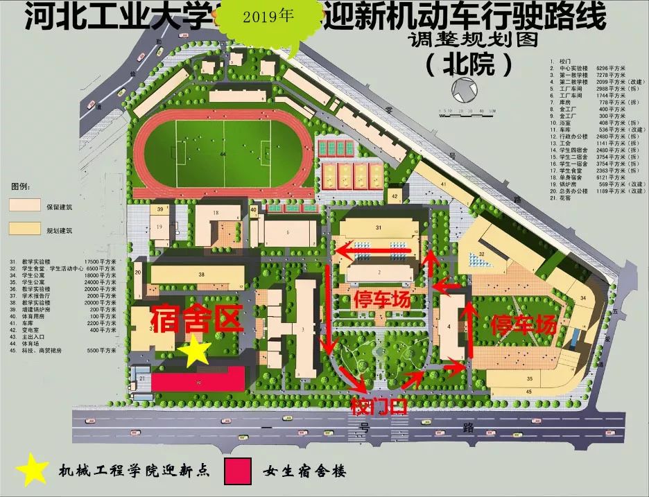 河北工业大学地图图片