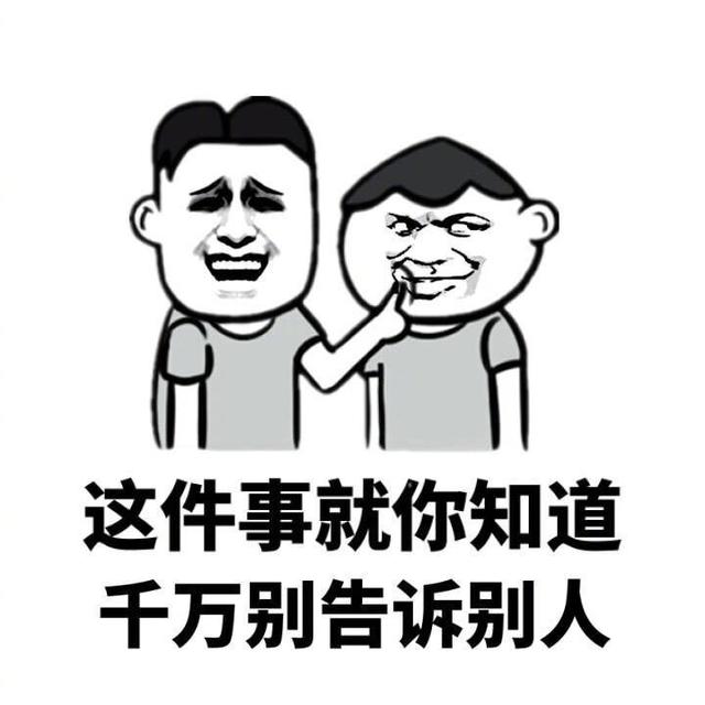 幽默笑话她吼道我们在一起五年了你竟然要跟我分梨