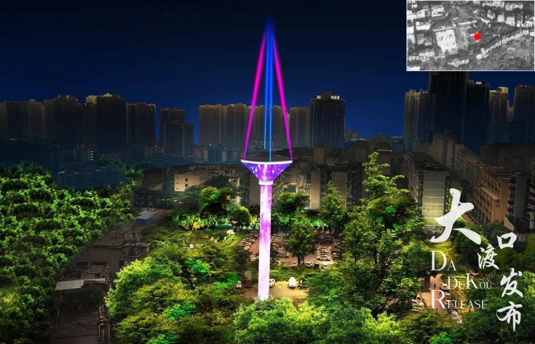 效果图丨水塔据负责人介绍,8月1日,该项城市亮化工程从大渡口公园开始