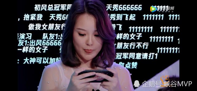 荣耀美少女初风温柔值100的美女阿泰却说是个杀手