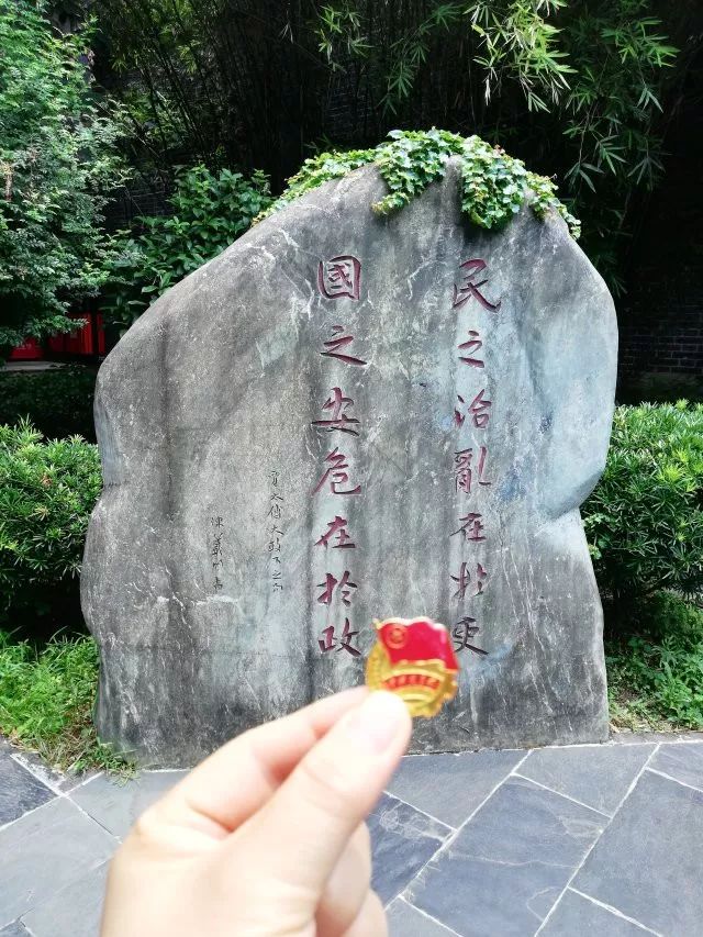 带着团徽去旅行照片图片