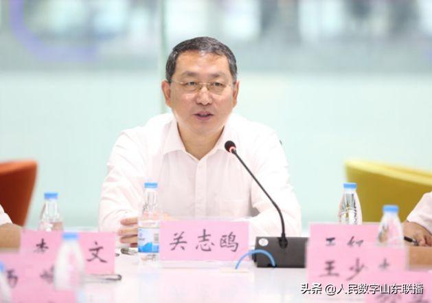 山东省委常委宣传部部长关志鸥兼任山东第一医科大学党委书记