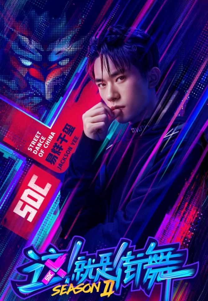 偶像的力量有多强大易烊千玺粉丝开微博自发成立学习班级