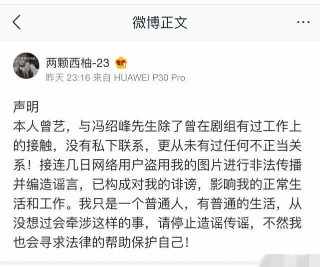 赵丽颖回国冯绍峰专程接机两人手牵手秀恩爱破出轨离婚传闻