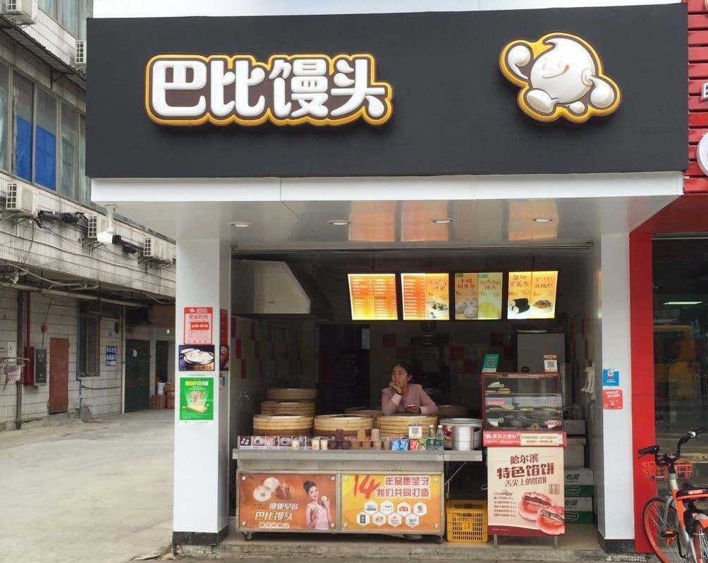 坐拥2600家门店一年营收10亿这家卖馒头的企业要上市了