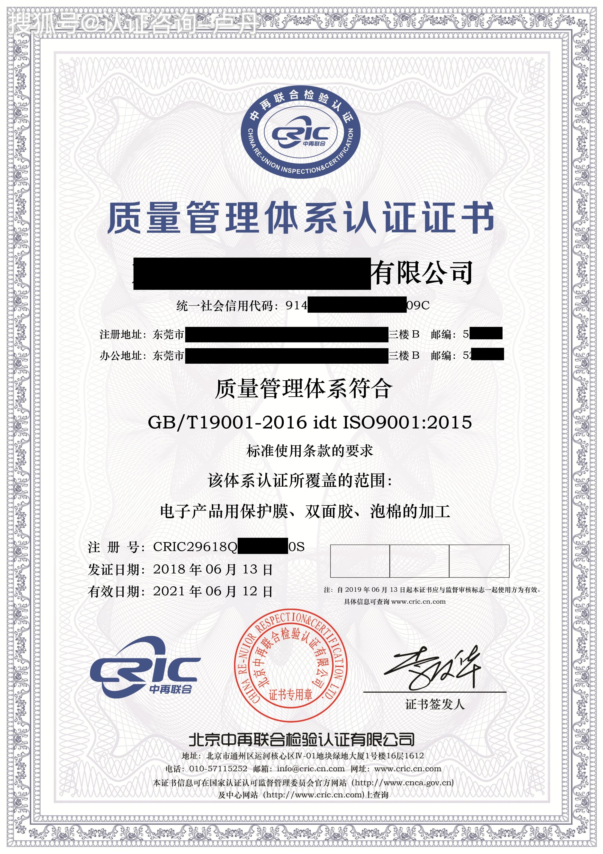 iso 14001:2015认证审核常见问题点大集合,仅供参考